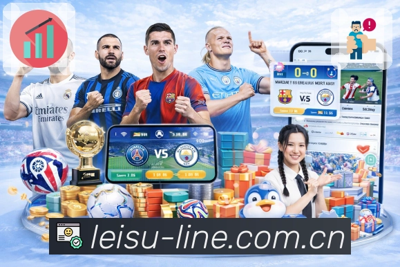 雷速体育服务平台概述